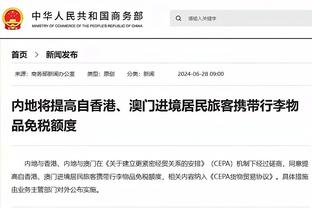 加兰谈保持连胜：我们不想让队友失落 每个人都打得很努力