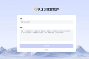 开云电竞登陆网址是什么截图1